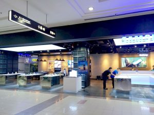Samsung Experience Store Ambarukmo Plaza
